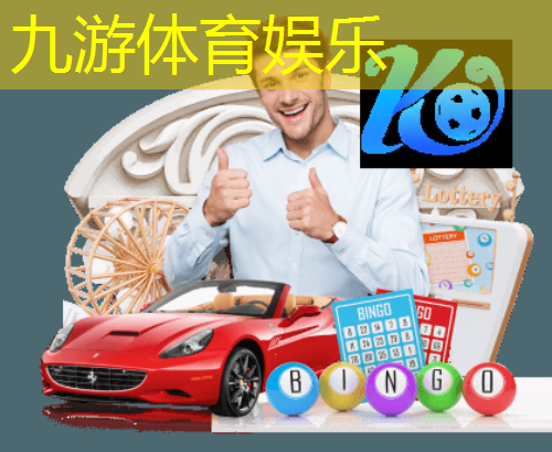 九游娱乐,女生抢足球技巧有哪些呢