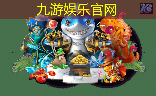 九游娱乐,足球队员更换规则表格