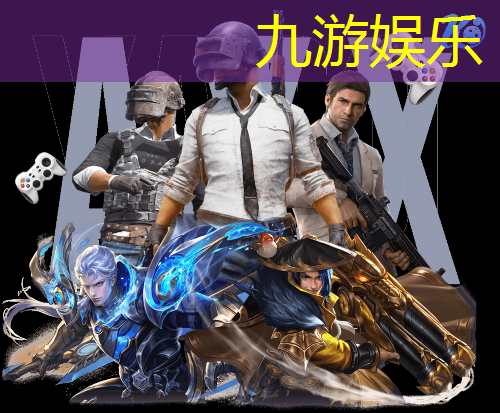 九游体育娱乐,关于足球比赛规则介绍词