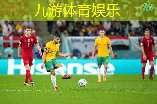 九游娱乐,北体大五四校园足球教练培训