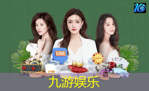 九游,慈溪足球少儿培训班