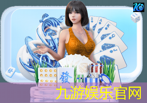 九游娱乐,足球门卫的规则和规则有哪些