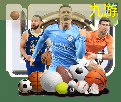 九游娱乐,买足球奖励规则有哪些项目