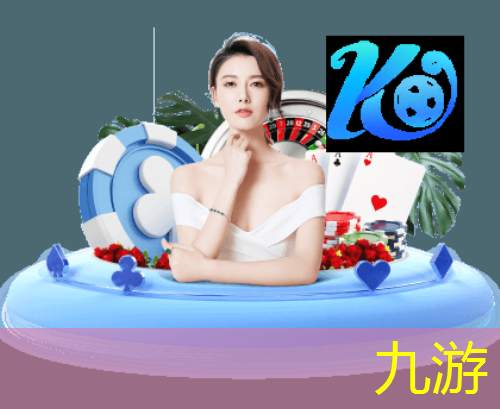 九游,足球单招考试培训机构