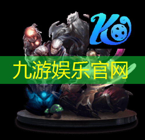九游娱乐官网,安康有没有足球机构培训