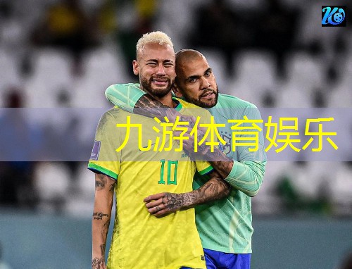 九游体育娱乐,足球比赛中失球规则有哪些