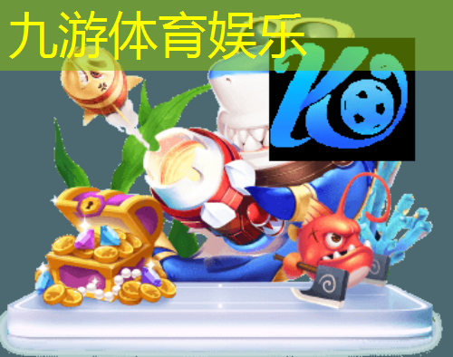 九游,省队足球过人规则最新