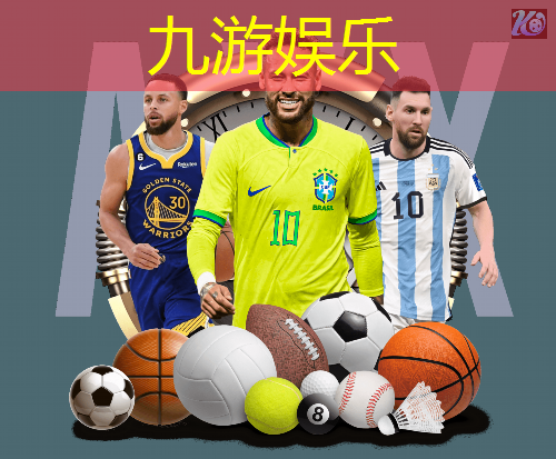 九游体育娱乐,恒大足球签字规则最新是什么