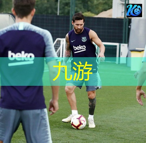 九游体育娱乐,足球比赛规则英文介绍