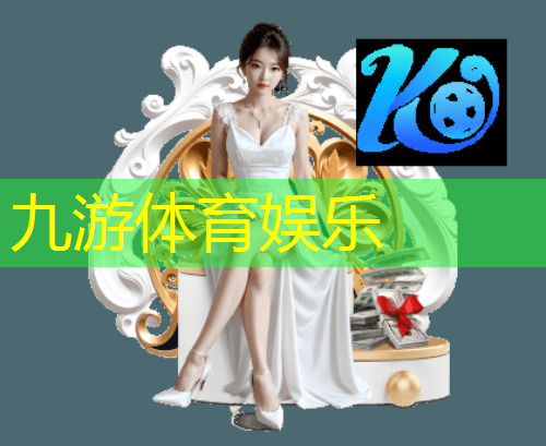 九游体育娱乐,怎样练成单脚踢足球技巧