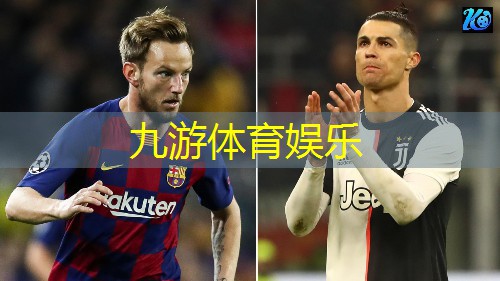 九游,巴西培训的少年足球班怎么样