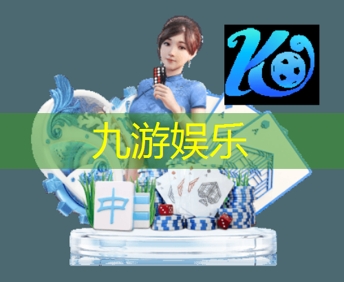九游娱乐,朔州市室内足球培训班在哪里