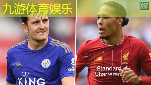 九游娱乐,足球4人配合防守规则