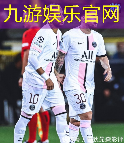 九游,天津泰达职业足球培训学校