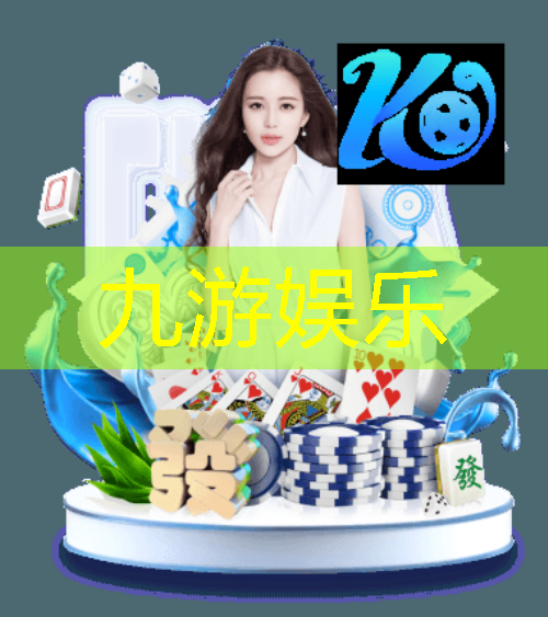 九游娱乐官网,岳池足球培训班哪家好一点