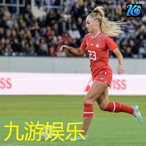 九游娱乐,中国足球各场比赛规则