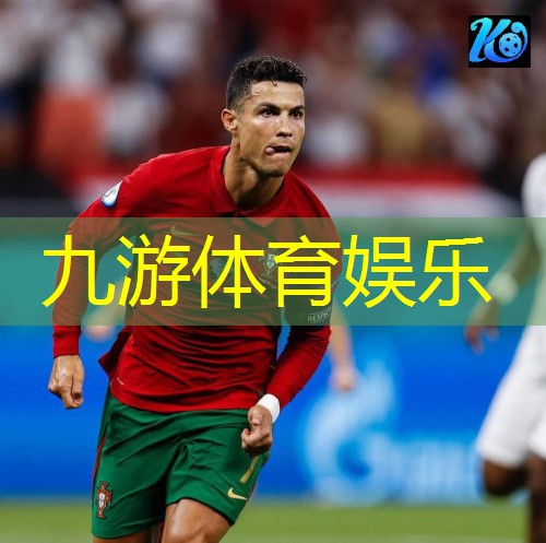 九游体育娱乐,足球场地划水规则最新标准