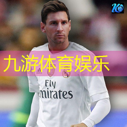 九游体育娱乐,中国足球队规划规则