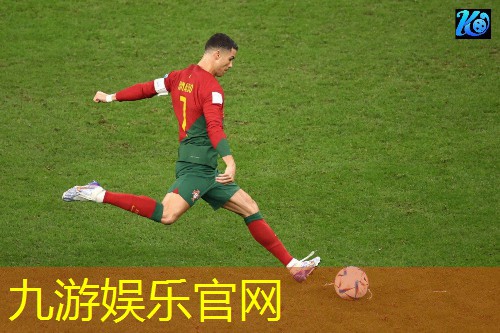 九游娱乐官网,1日世界杯足球赛程时间