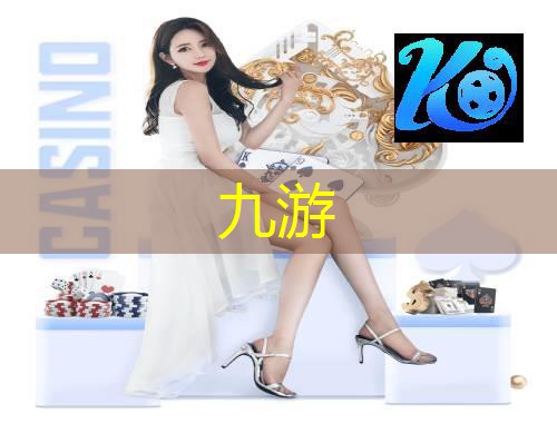 九游娱乐官网,足球中三人防守规则有哪些
