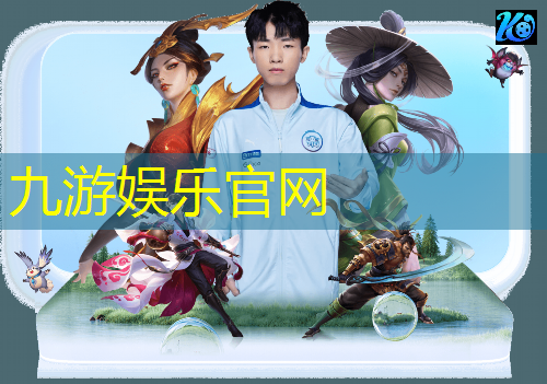 九游体育娱乐,镇平哪里有足球培训班