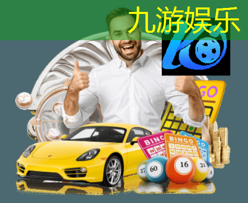 九游娱乐,足球球员赛前进场时间规则