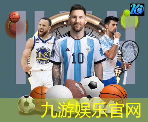 九游娱乐,北京 手工足球培训班有哪些