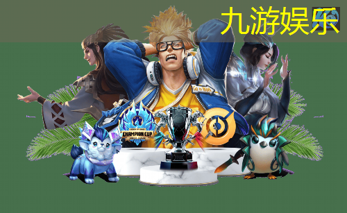 九游,足球社群规则制定方案怎么写
