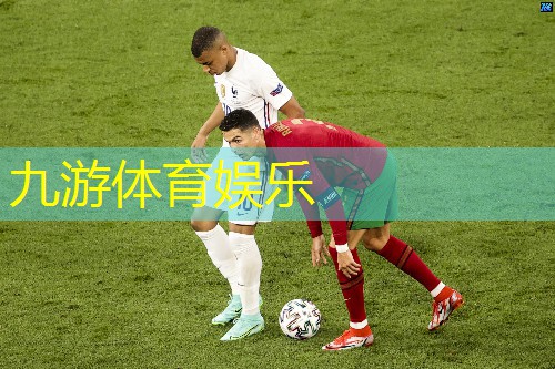 九游娱乐官网,足球踢大球技巧口诀是什么