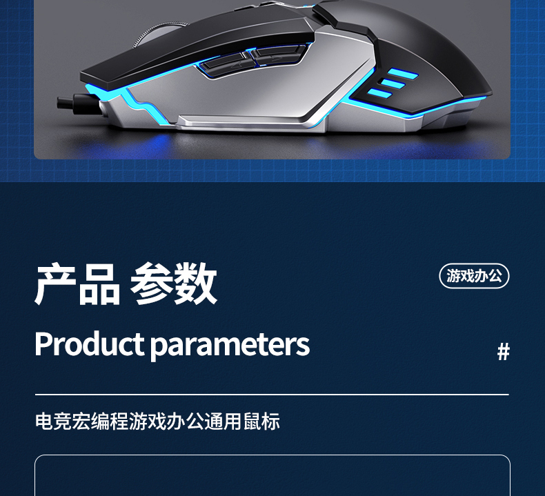 專業游戲電競鼠標 有線機械宏定義，吃雞與辦公全能的外設選擇