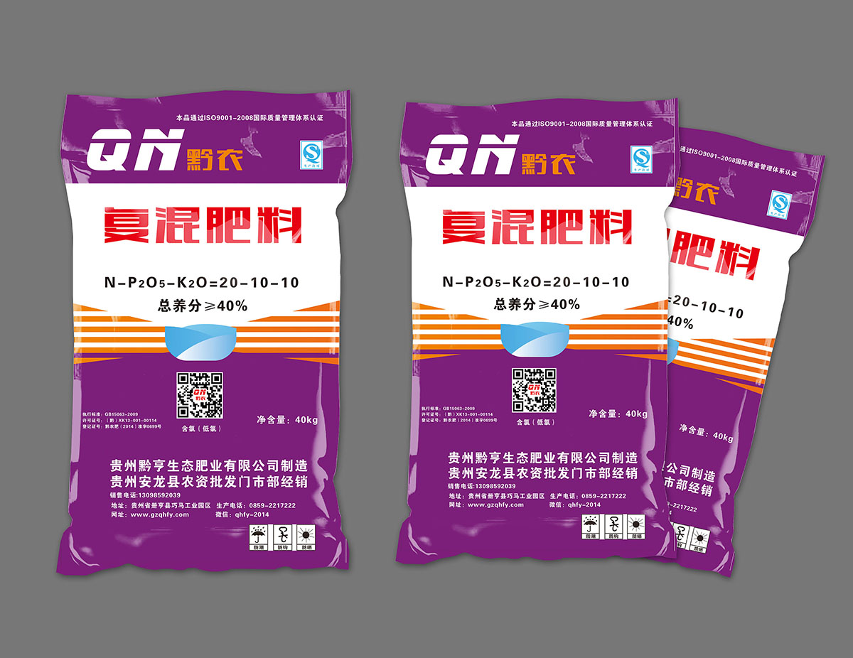 化工產品包裝設計的要點解析 從化工添加劑到化肥包裝的專業實踐