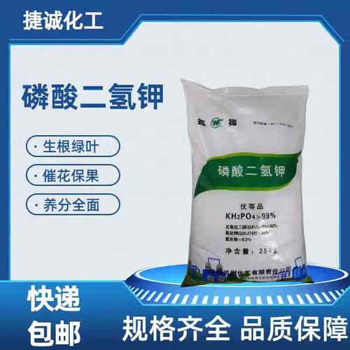 優質磷源助力作物豐收 翁福磷酸二氫鉀與甕化肥的農用價值