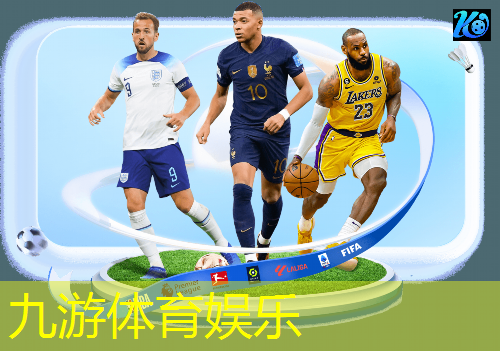 足球培训班特色亮点怎么写