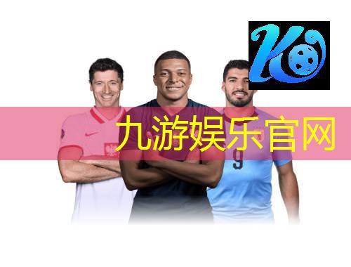 足球比赛五人制规则介绍