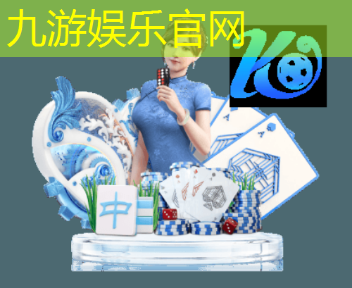 欧冠主客足球换人规则