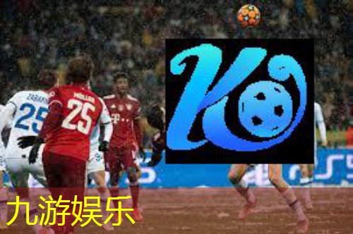 足球比赛前 人物介绍