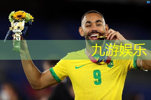 2024欧洲杯4分之一时间