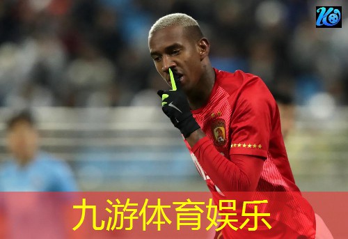 足球比赛开场前球员介绍