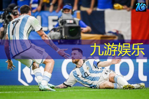 足球比赛主办方介绍