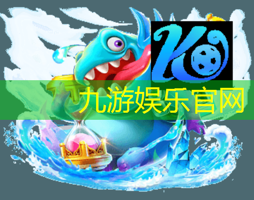 足球连球游戏规则及玩法