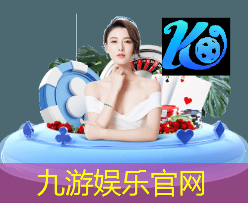东城花园足球比赛场馆介绍