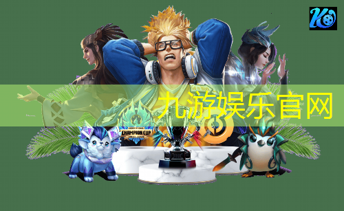 足球社群规则制定方案怎么写